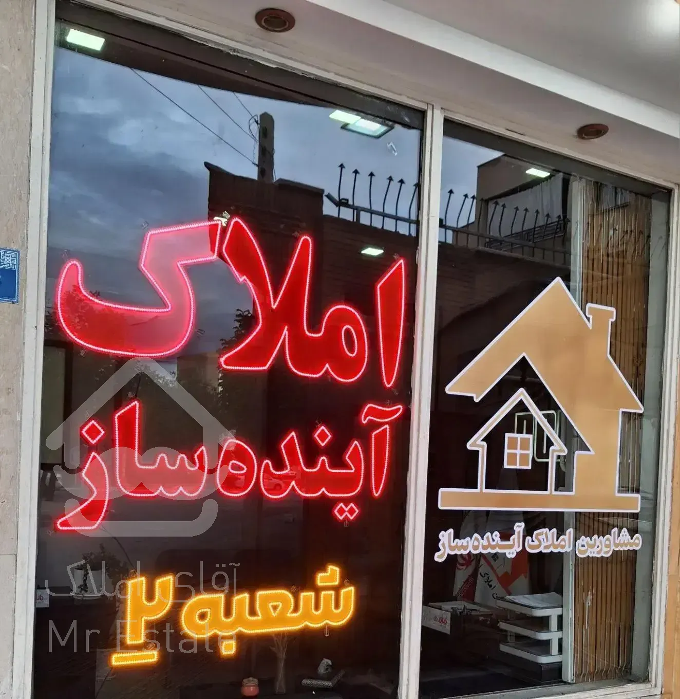 ۸۶ متر / آسانسور دار / مفتح/ قولنامه ایی