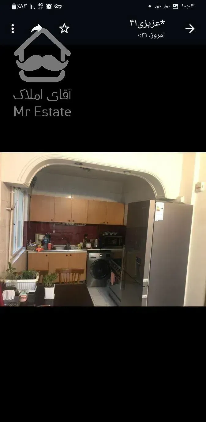 آپارتمان ۴۲ متری ،۱خواب کارگر شمالی