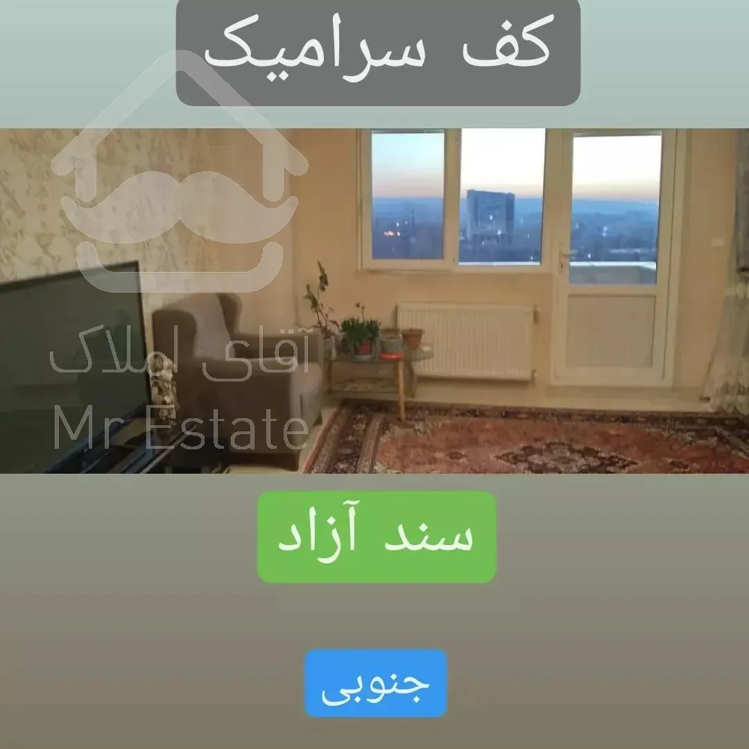 فروش فوری 186 متری