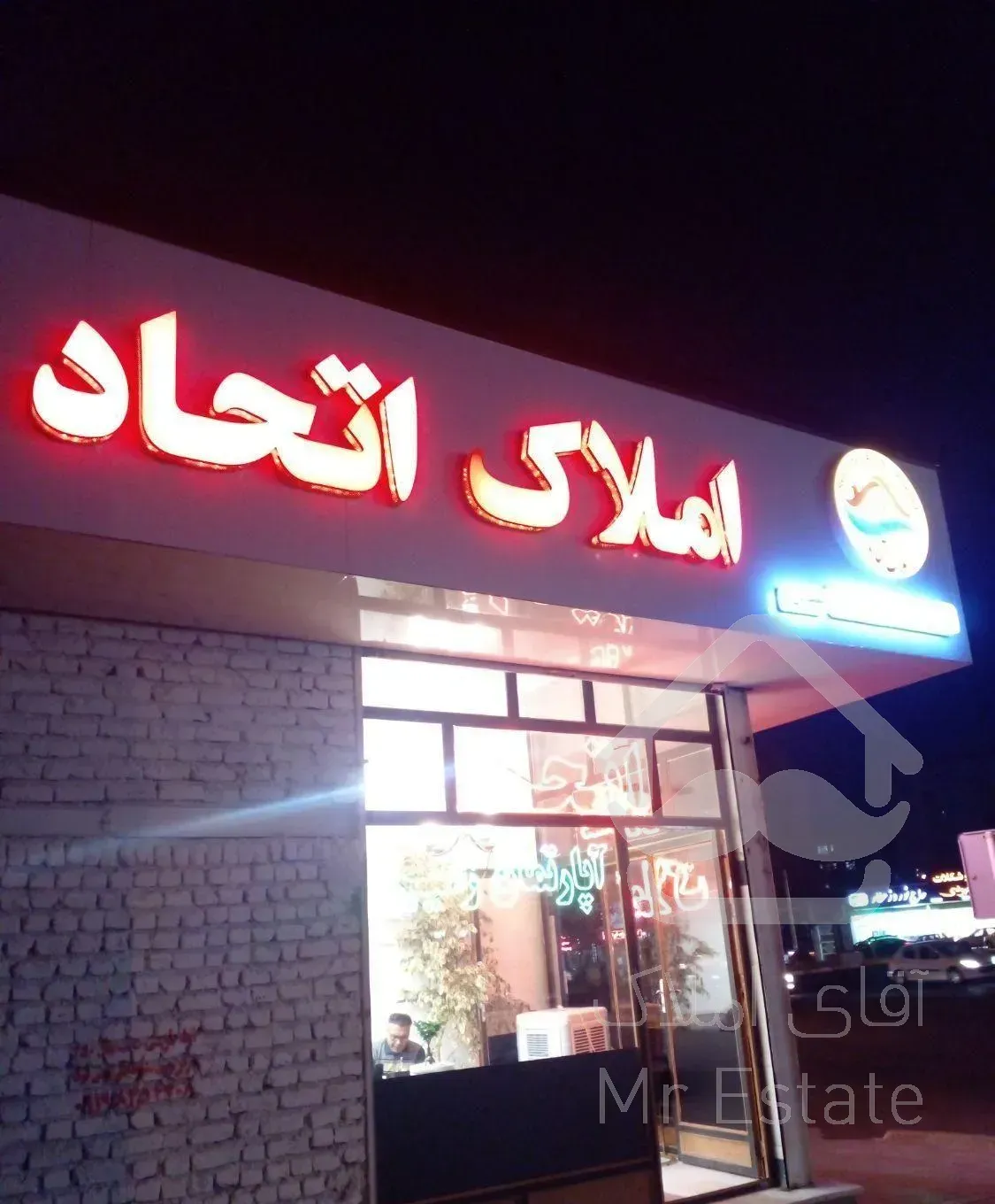 واحد اپارتمان در مهرآرا