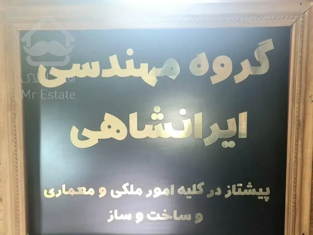 فروش آپارتمان ۸۳ متردو خوابه در آشتیانی