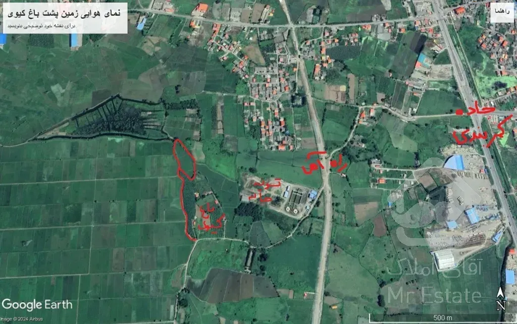 زمین مزروعی با قابلیت تبدیل به خانه باغ در آستارا
