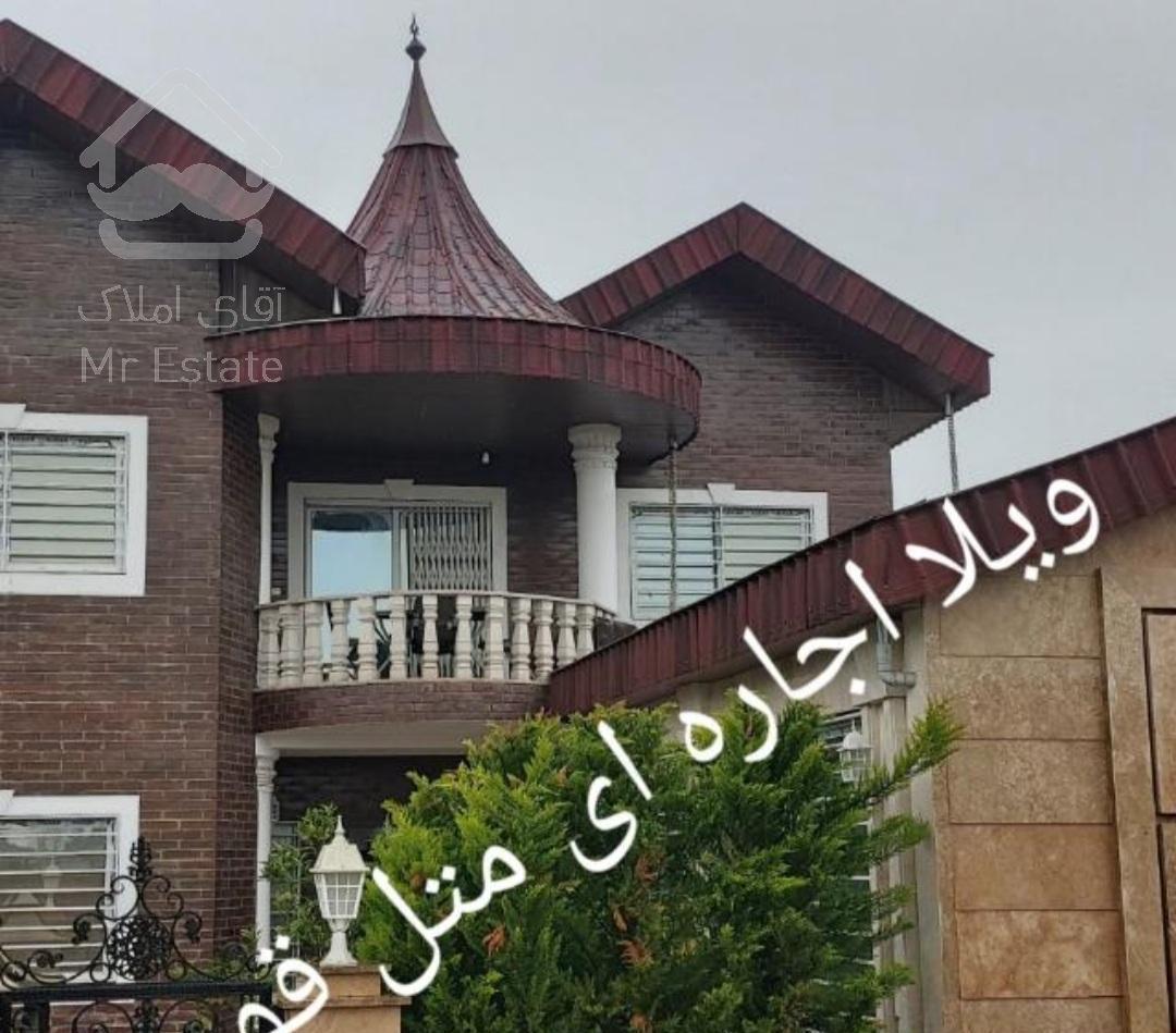 ویلا باغ اجاره ای