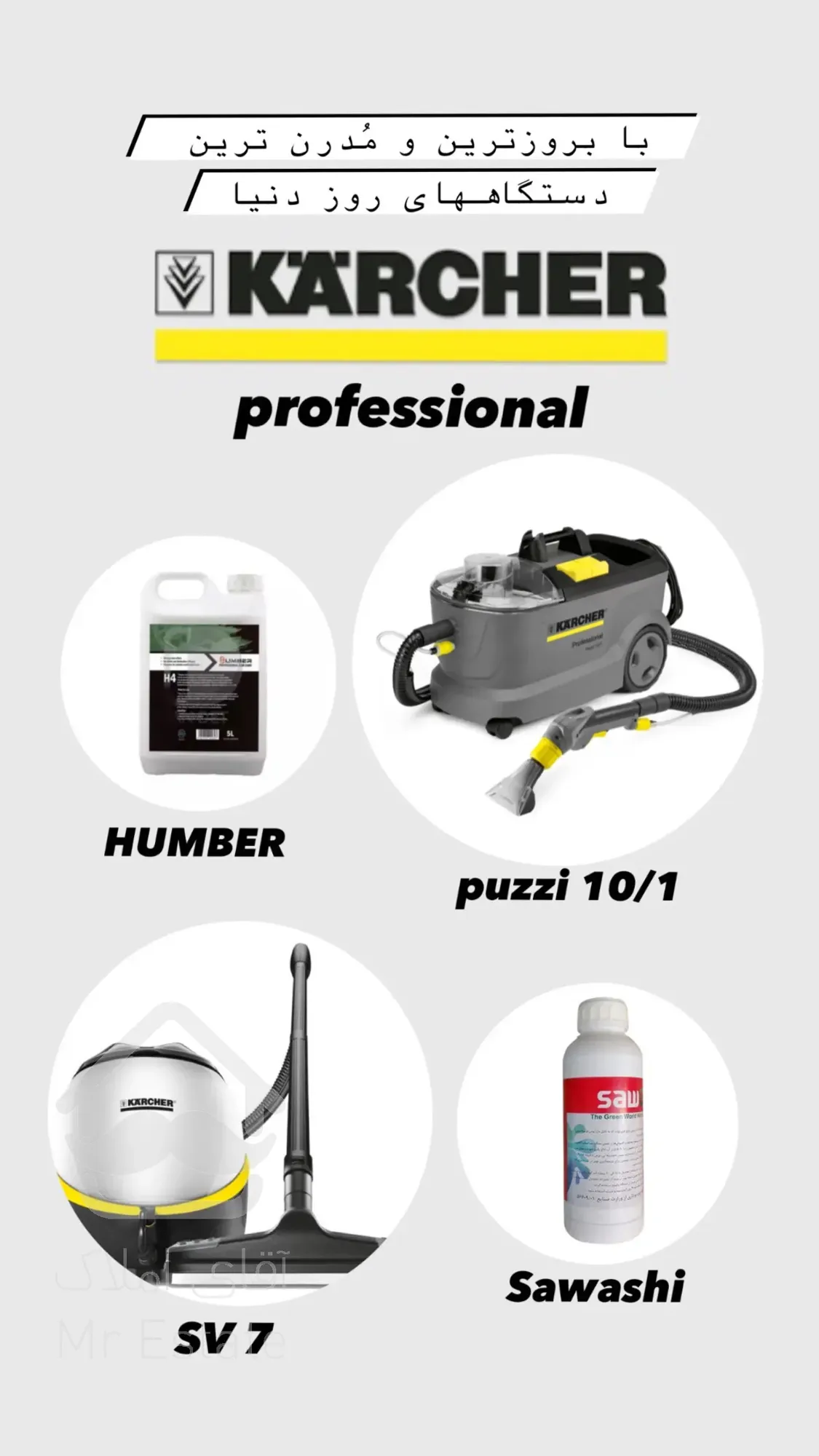 بهترین و مجهزترین مبل شویی در چالوس