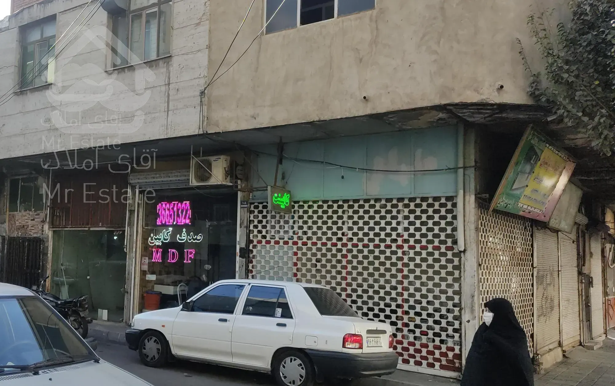 زمین و تجاری