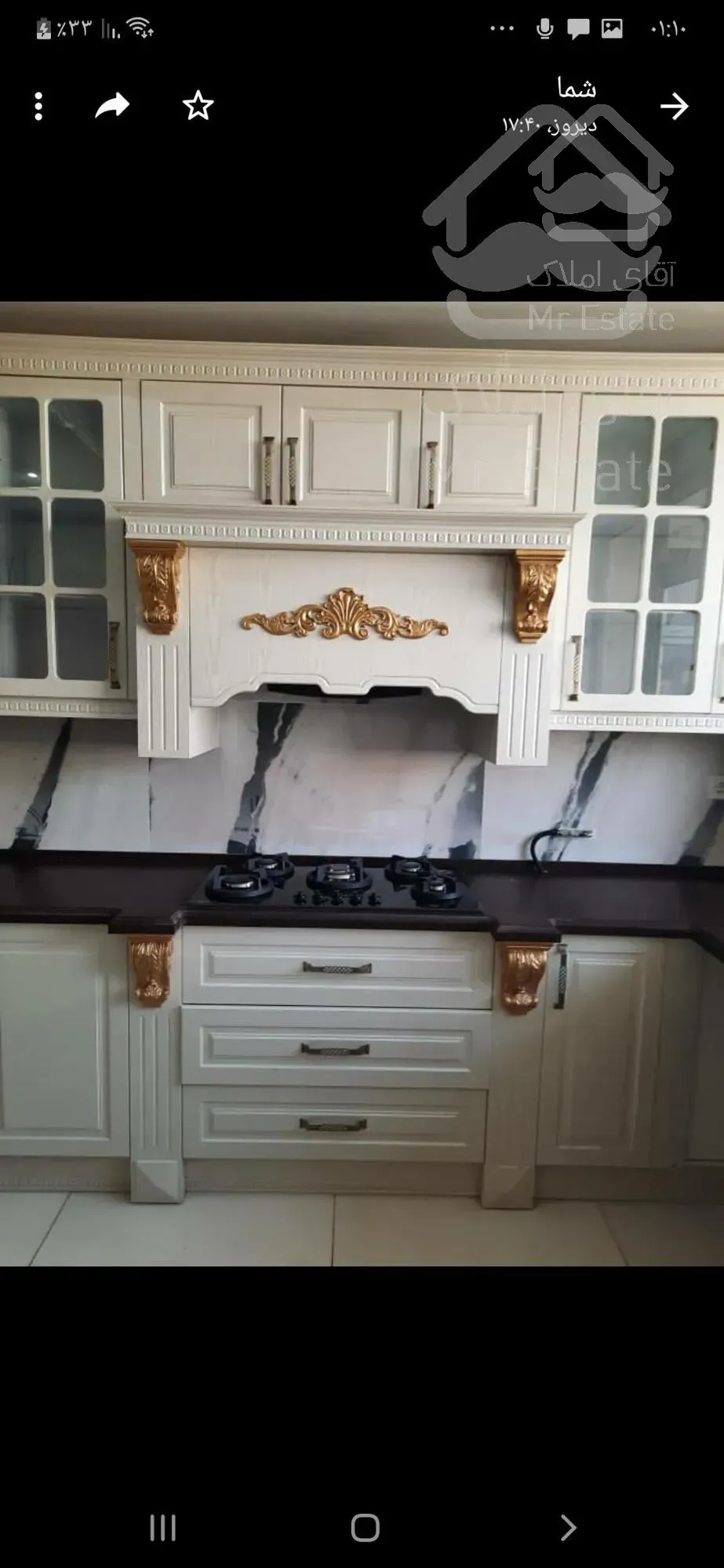 رهن ۱۲۵ متری سازمان برنامه مرکزی