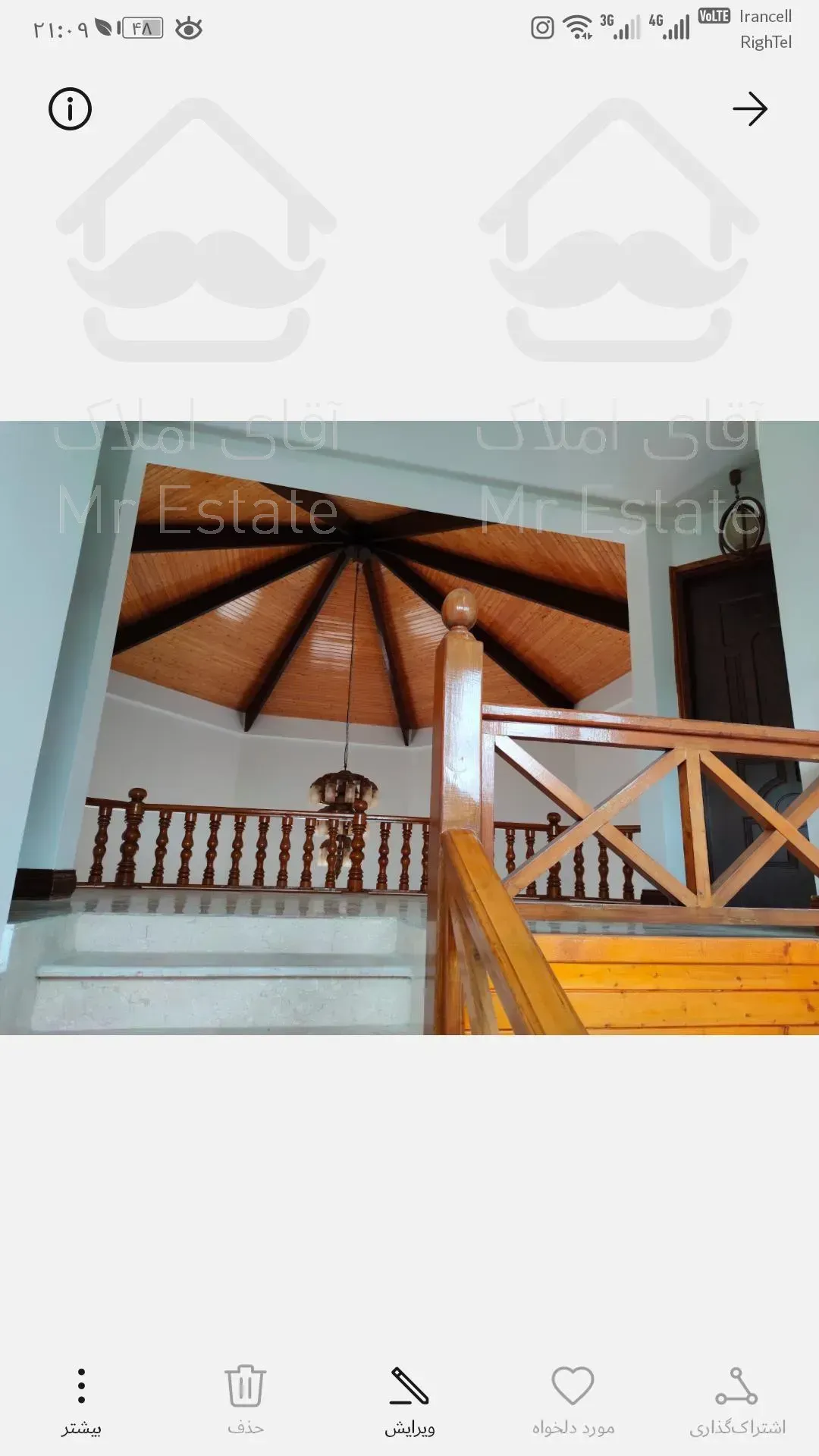 ویلای لوکس و زیبا