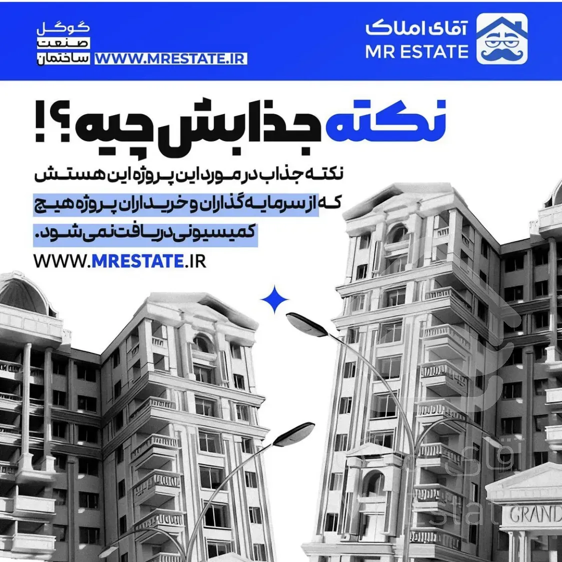 ۱۲۵ متر در لاکچریترین برج باغ فردیس کرج