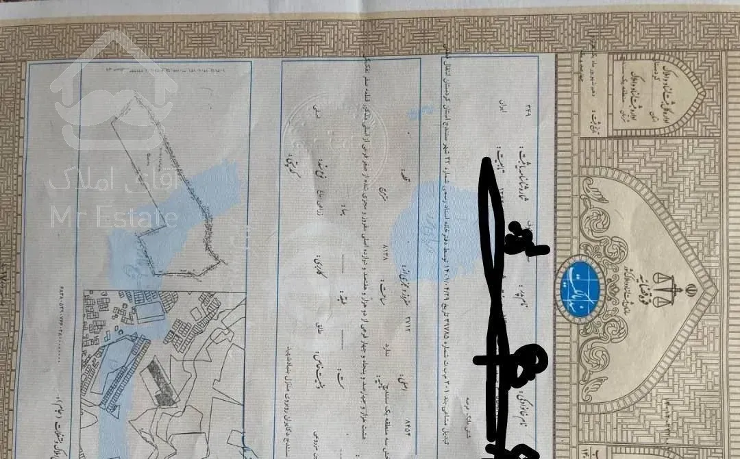 فروش امتیاز اب وفاضلاب