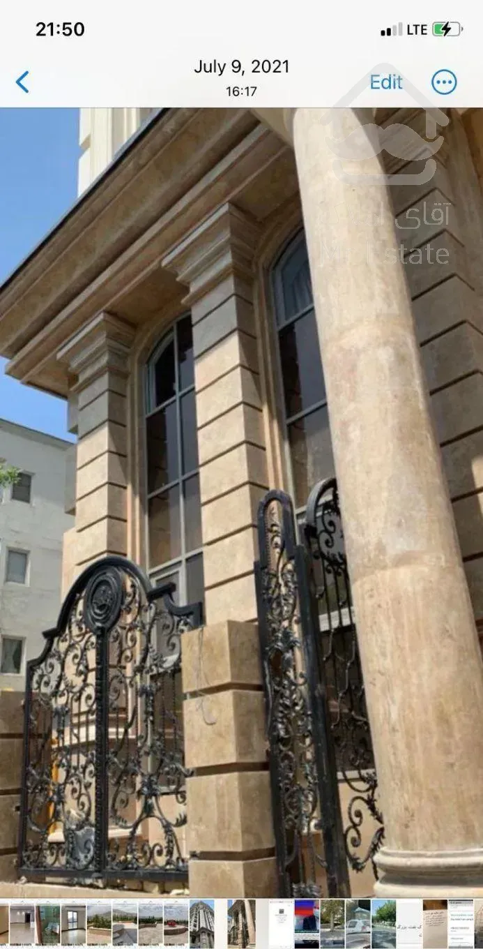 ۲۰۰متر ۳خواب نوساز فول مشاعات فروش و تهاتر