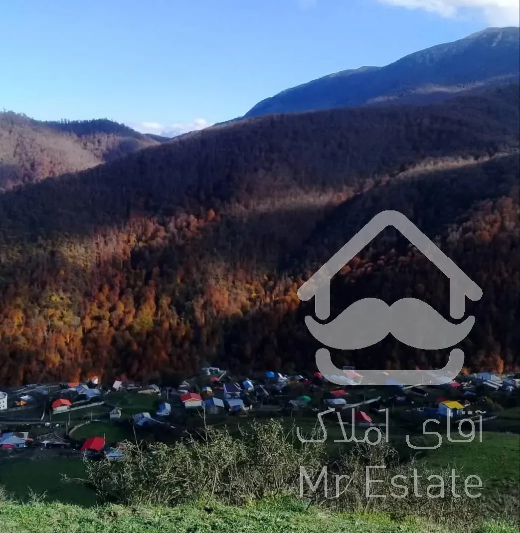 فروش زمین مسکونی درمنطقه ییلاقی شهرستان سوادکوه