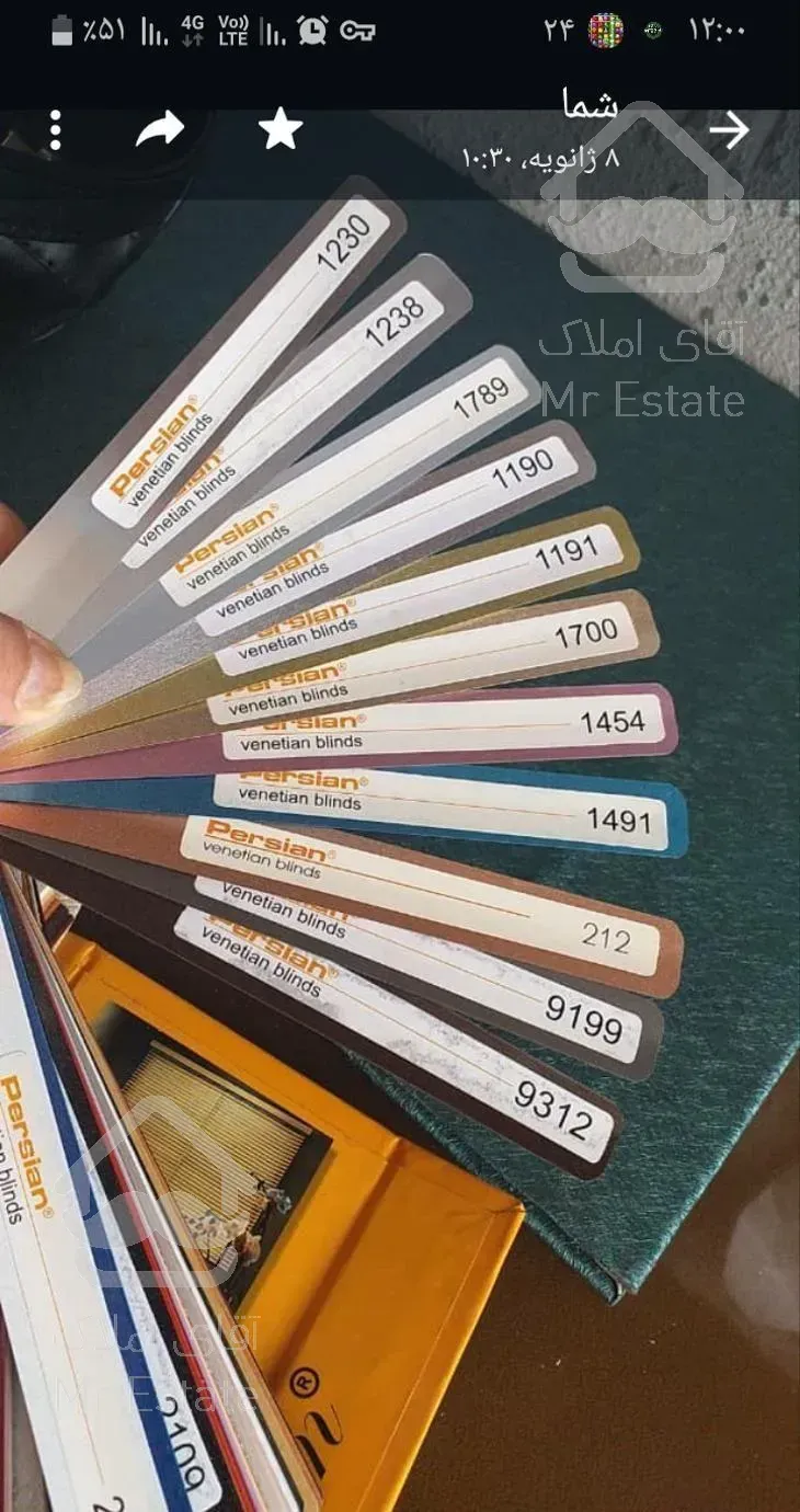 پرده لوور زبرا کرکره وسفارش پرده نو