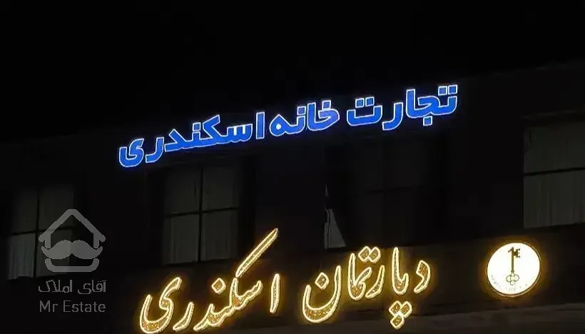 رهن و اجاره آپارتمان یک خواب