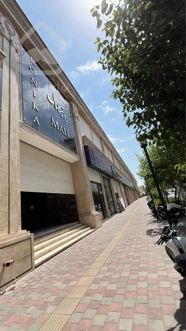 فروش اقساطی مغازه 20 متری با بهترین پاخور در شرق تهران