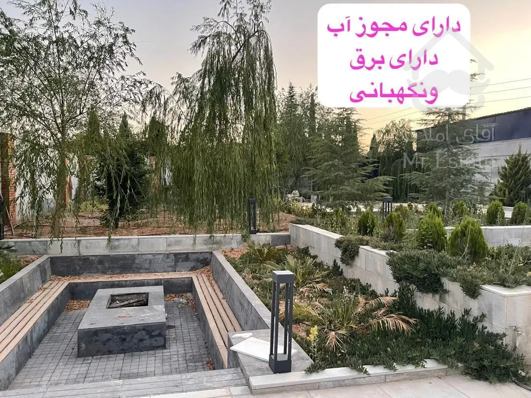 فروش باغ ویلا