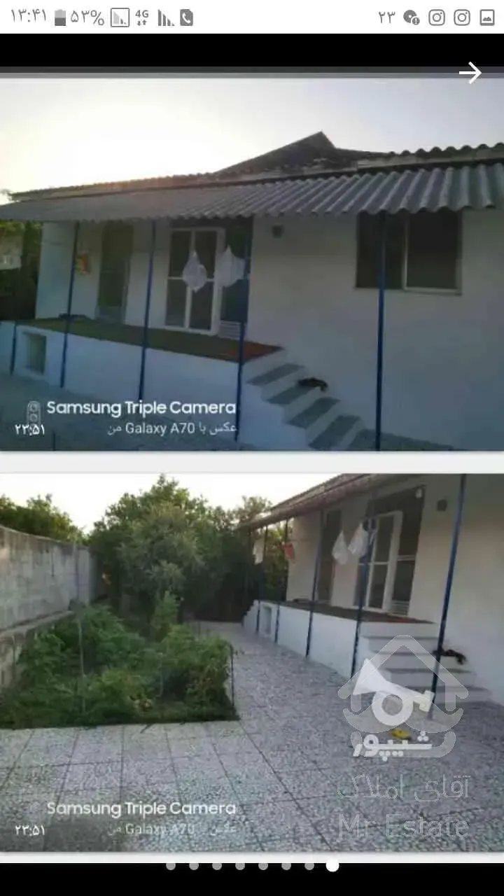 فروش فوری خانه در قاعمشهر سراجکلا باوام صدمیلیونی