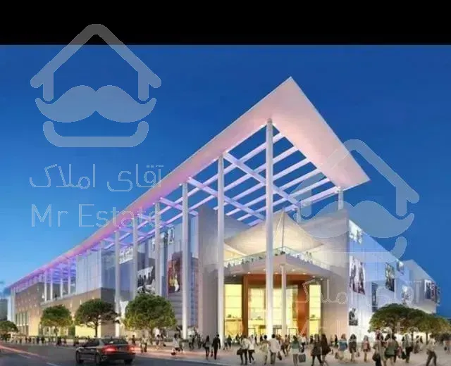 هایپرمارکت/قرارداد محضری/سرمایه گذاری