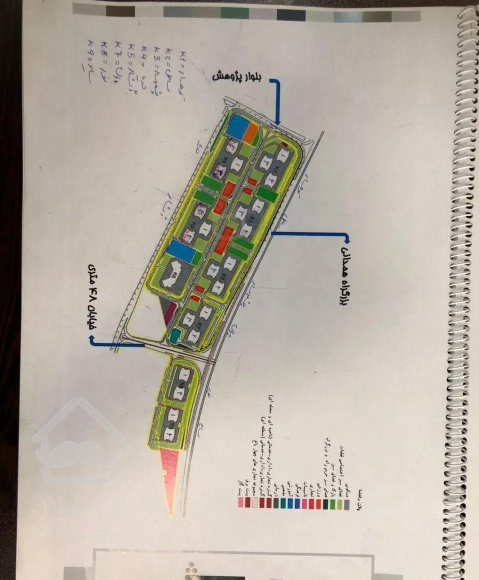 امتیاز سهام ۵۰ متری ارتش گیاهشناسی آرشام