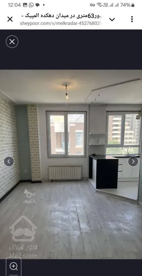 اجاره یه واحد آپارتمان  یک خوابه