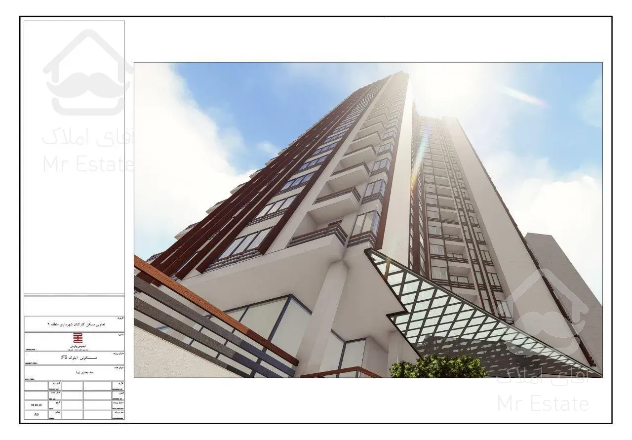 پیش فروش سه خواب چیتگر معتبر