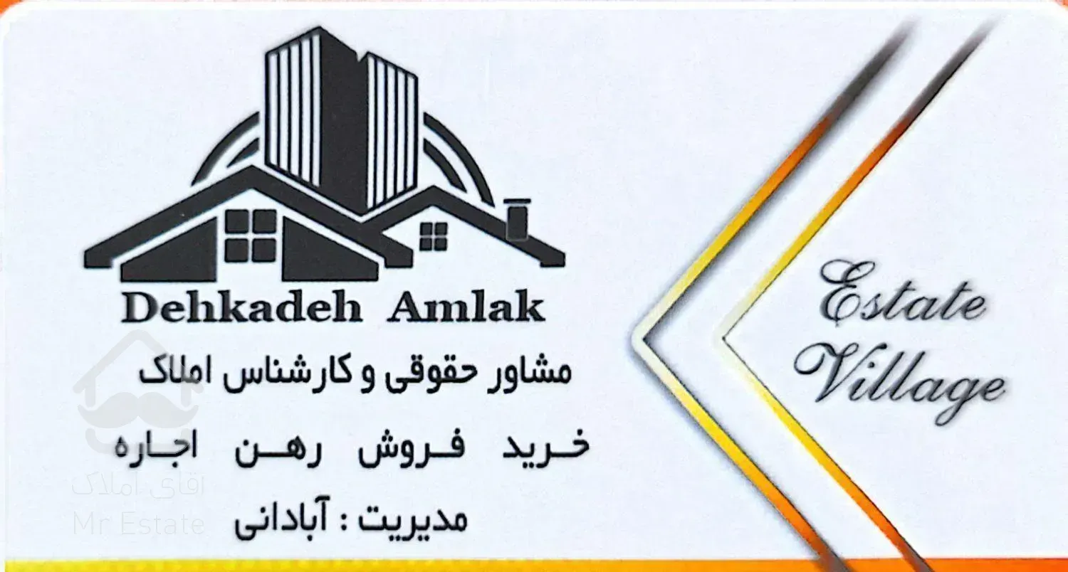 فروش واحد آپارتمان ۱۲۵ متری ۲ خوابه محدوده معلم