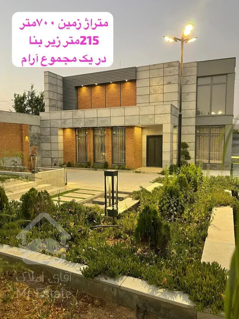 فروش باغ ویلا