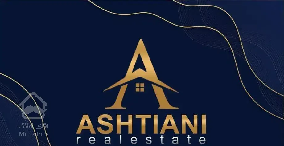 ۷۵ متر فول حیاط مستقل