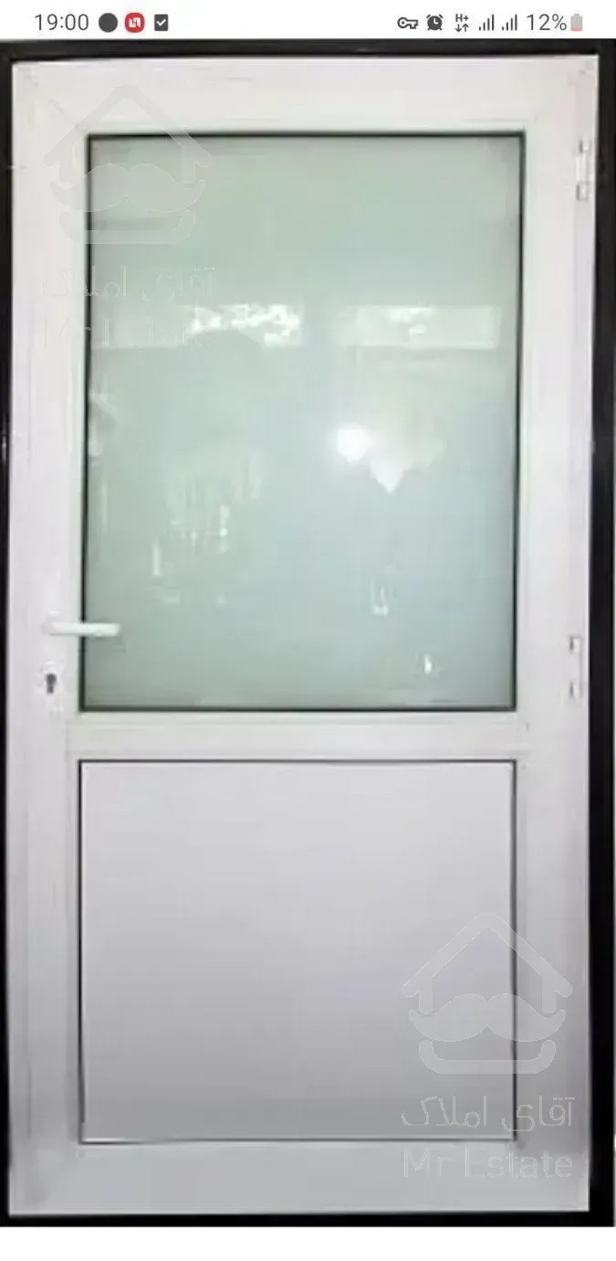 درب و پنجره دوجداره یو پی وی سی و آلومینیوم