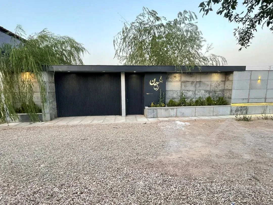 فروش باغ ویلا