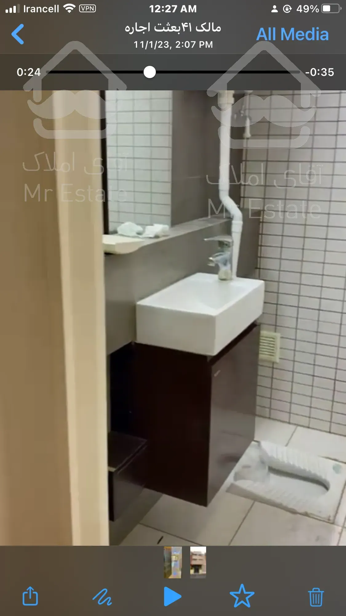 ۱۲۰متر/نقشه بی نظیر/بعثت