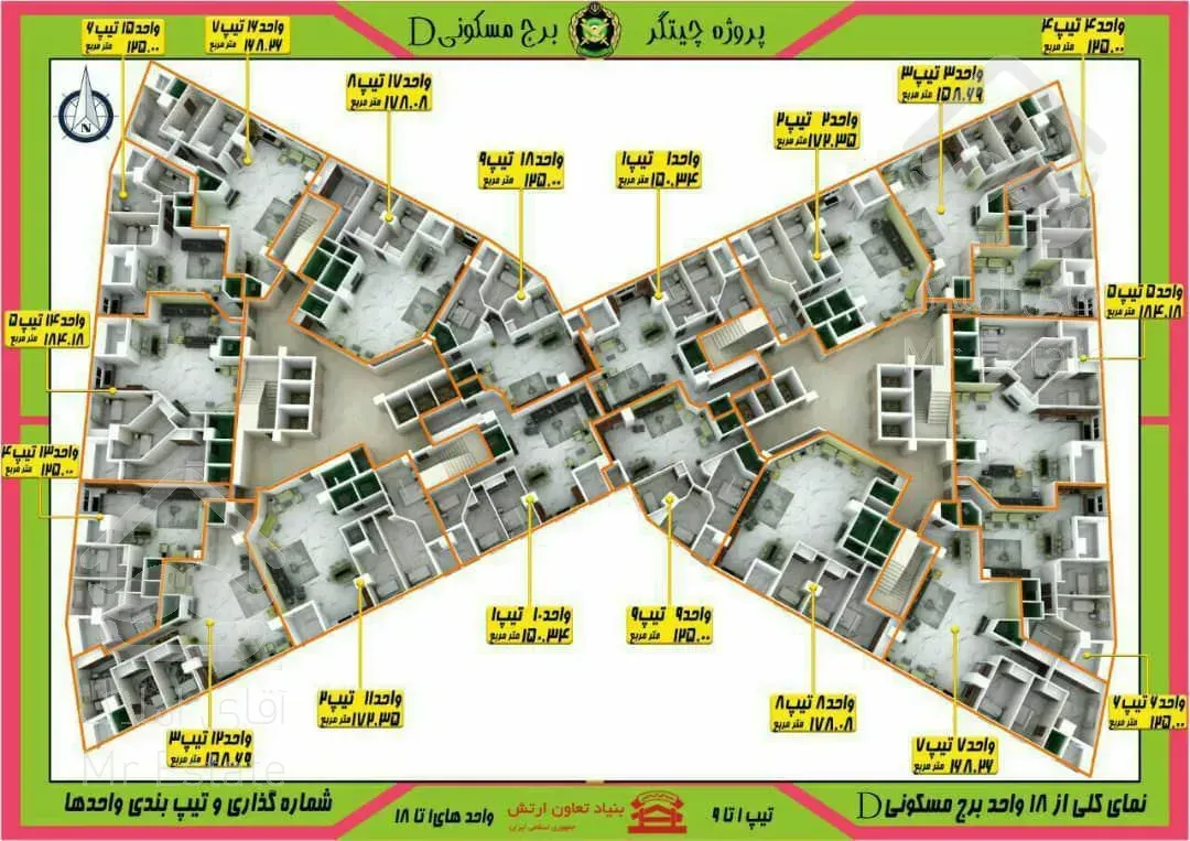 پیش فروش ۳ خواب دریاچه چیتگر