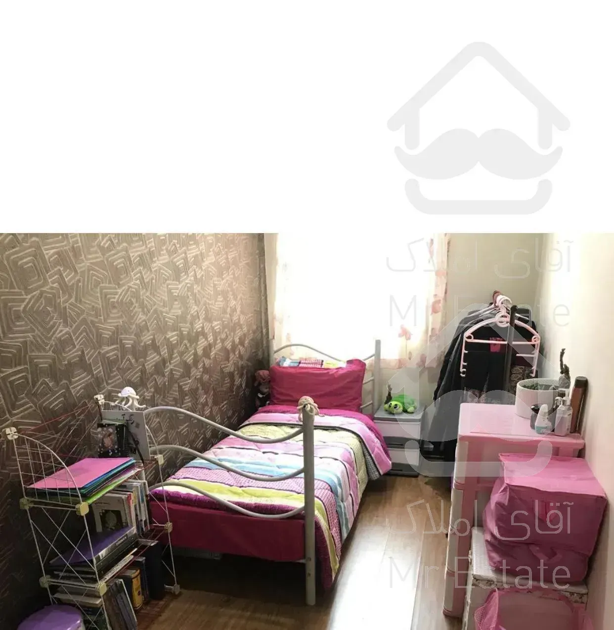 اقامتگاه دخترانه ارمغان