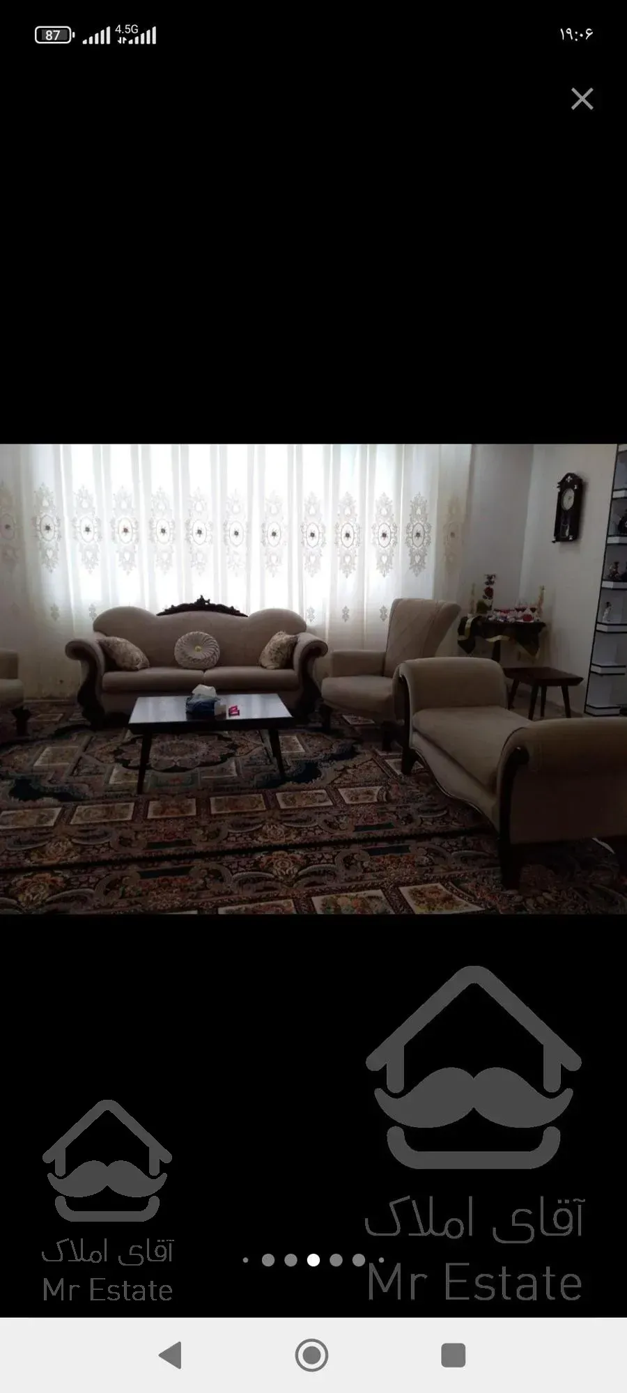 ملک تجاری مسکونی