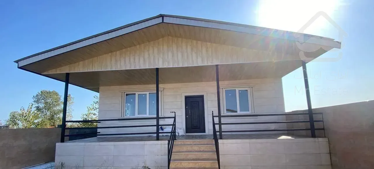 ویلا نوساز قیمـت تـمام شده