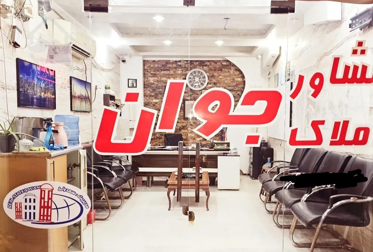 آپارتمان ۱۹۰ متری بهارستان هلال بریم (زمین شهری)