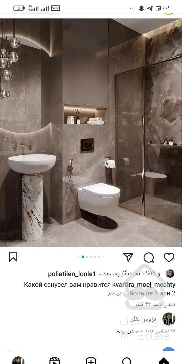 خدمات لوله کشی ساختمان (کلی جزئی)