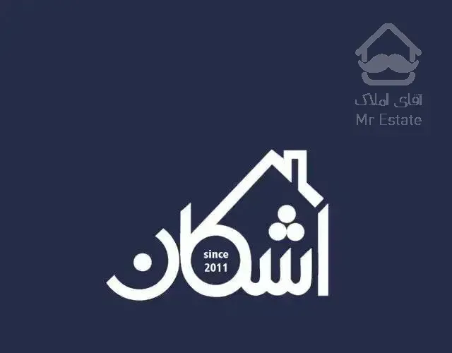 رهن و اجاره واحد سه خواب / ساحلی غربی