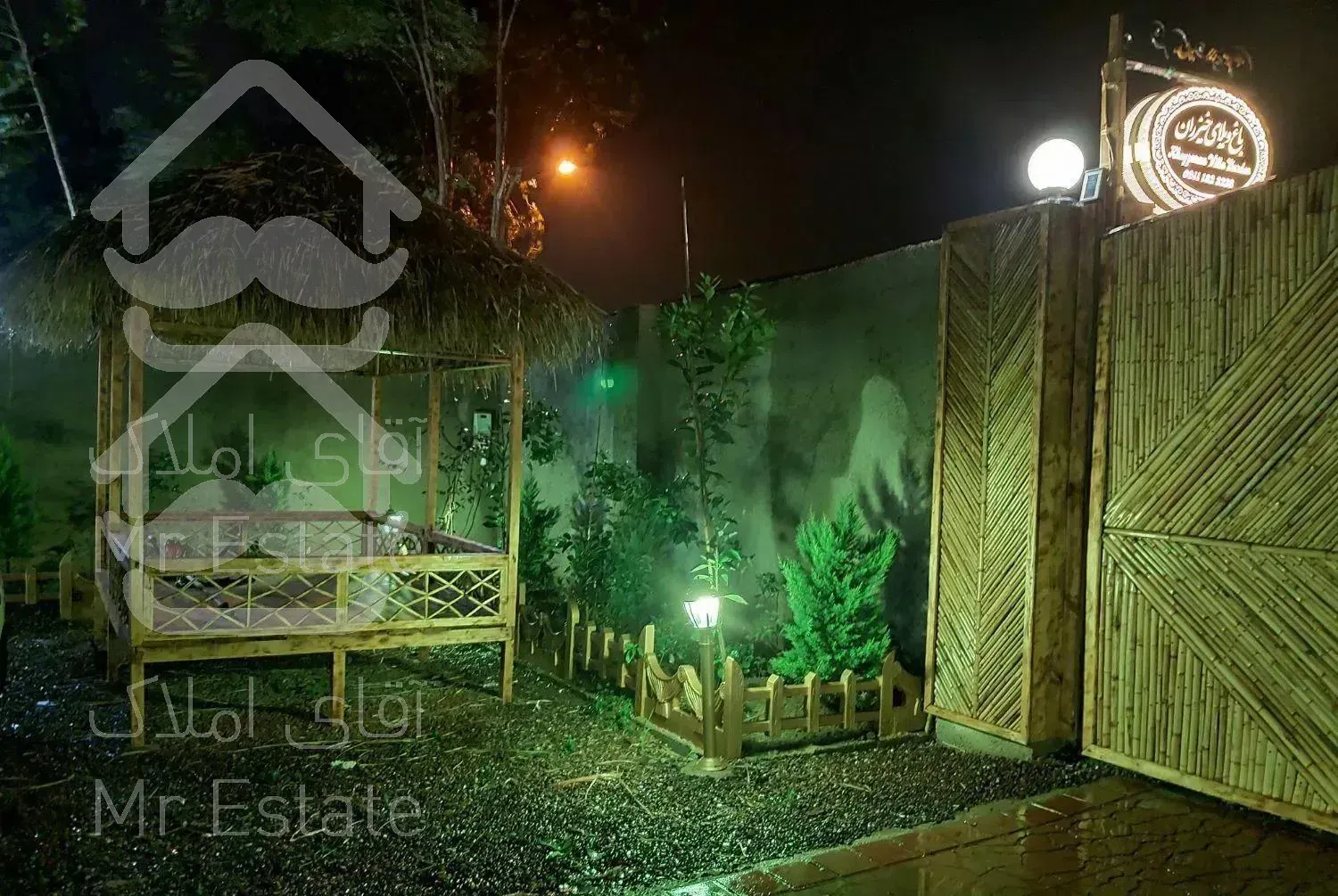 باغ ویلای خیزران