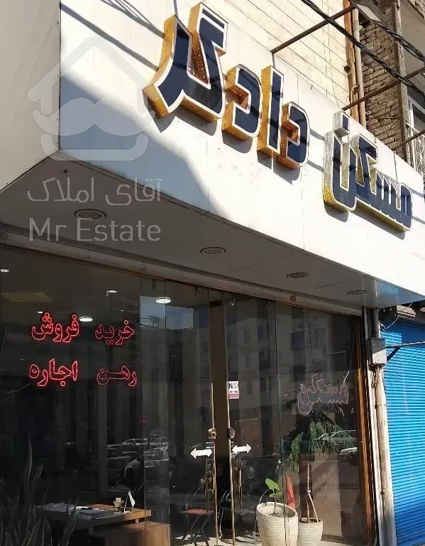 فروش آپارتمان ۱۱۵ متری ۳ خوابه در خلیج فارس