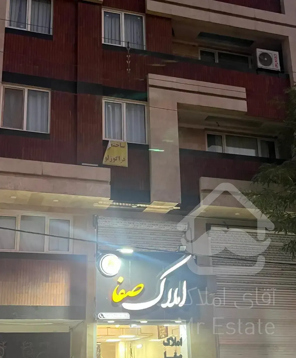 فروش فوری واحد ۱۴۰متری آزادگان خ ۲۵ بهار