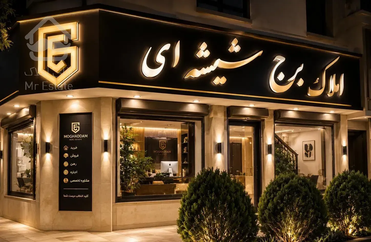 دوبلکس 230 متری ابوذر غفاری/ MoghaddaM