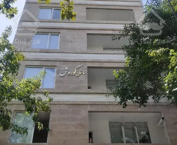 آپارتمانی ۱۴۵متری صفر