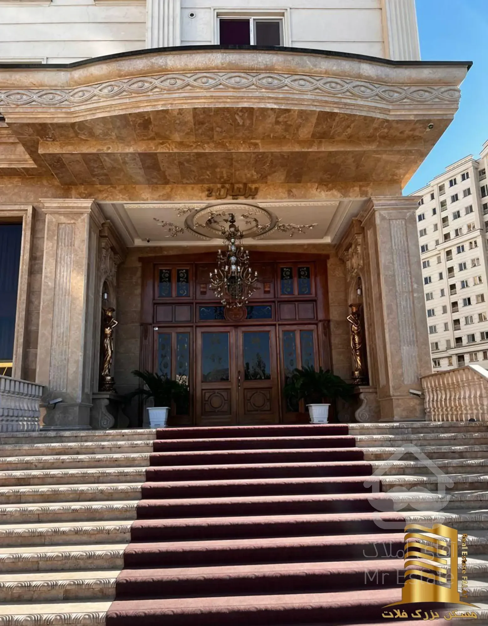 برج های برلیان - Diamond Towers