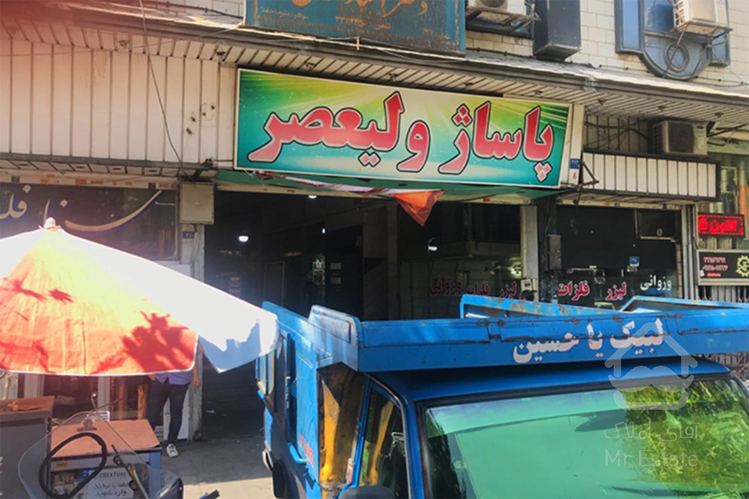 مغازه در بورس آهن آلات بازار بزرگ تهران
