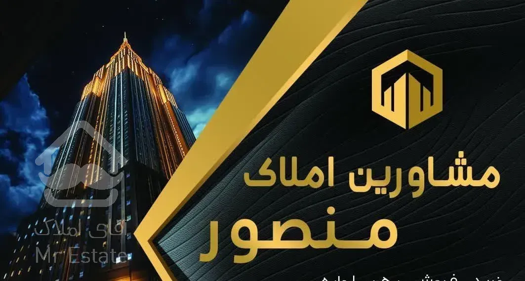 فروش آپارتمان82متری نوساز (زمین شهری)براصلی