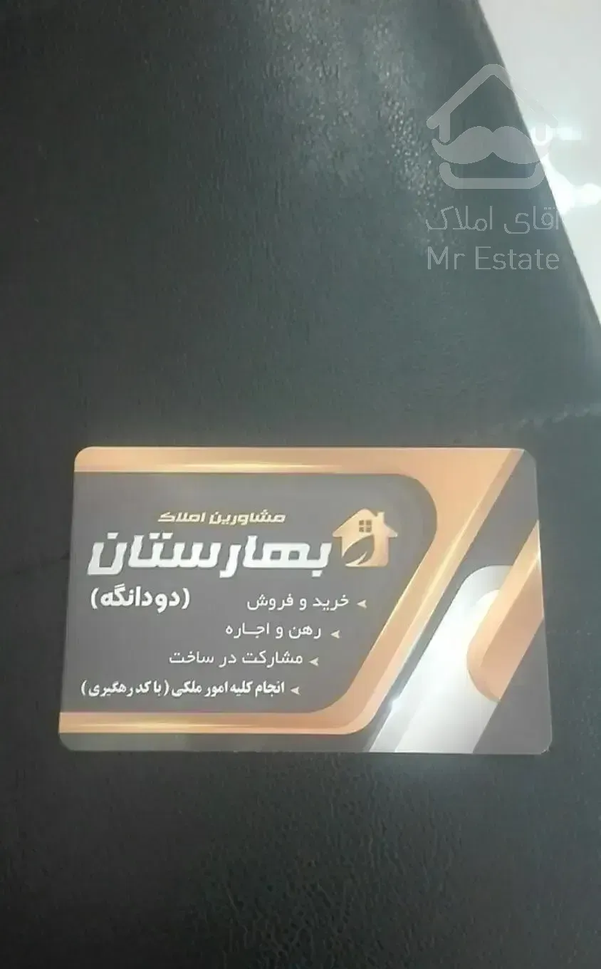 آپارتمان ۶۲ متری طبقه دوم با پارکینگ و انباری