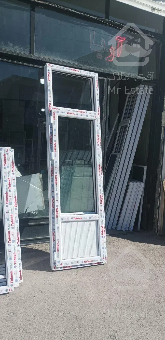 تولید درو پنجره