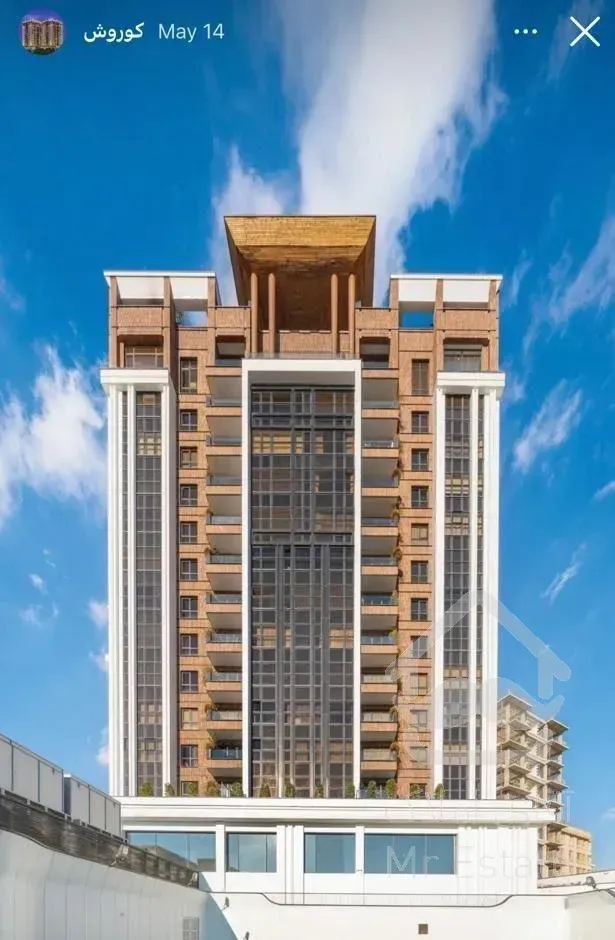 برج‌های دو قلو کوروش