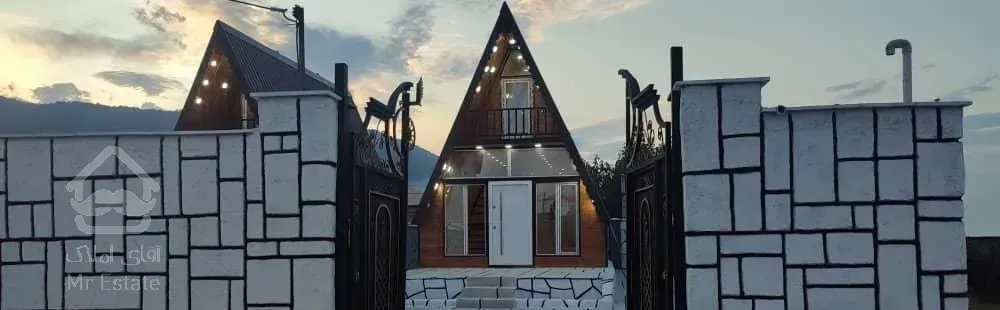 فروش ویلا سویسی ۱۸۰ متری ۲ خوابه پای کوه در چالوس