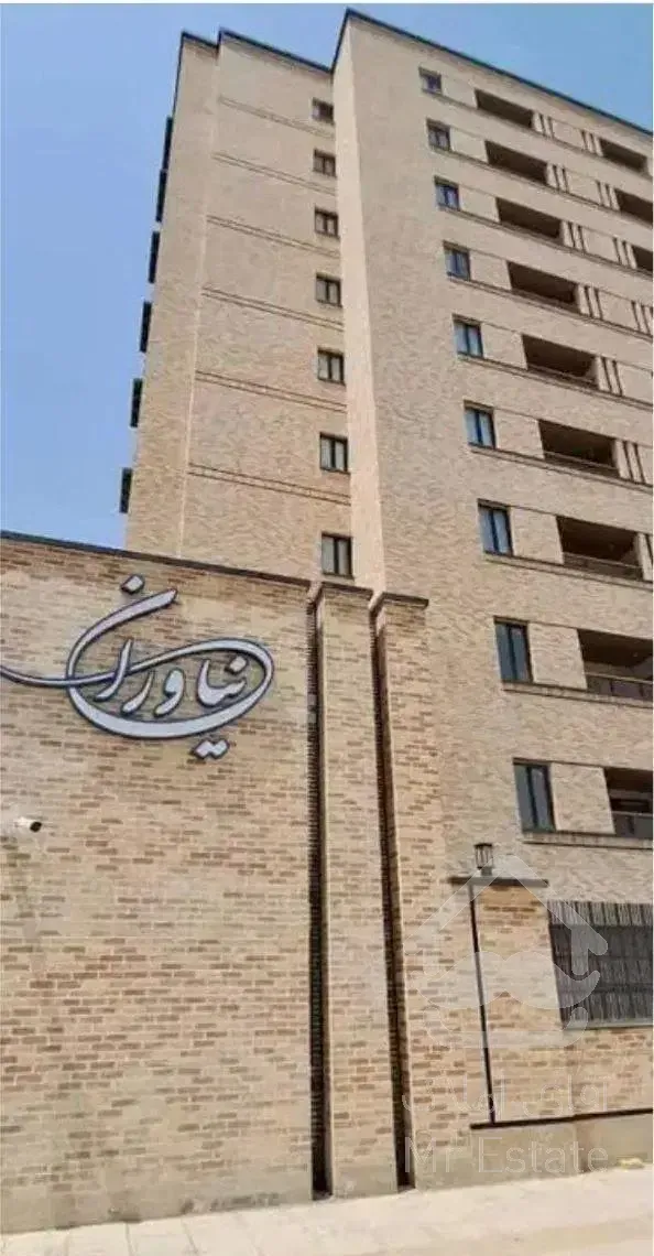 فروش آپارتمان نیاوران